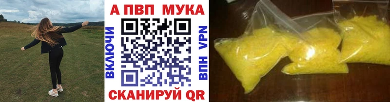 Купить закладку Кокаин  Мефедрон  ГАШ  Канабис  Онега