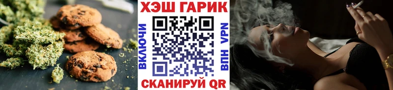 Еда ТГК конопля  Купить закладки  Онега 
