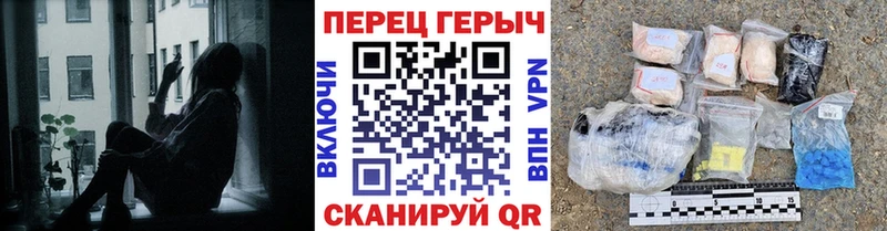 Героин VHQ  Купить где  Онега 