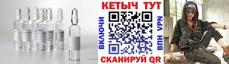 Купить закладки  Онега  Кетамин ketamine 