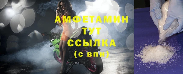 трава Апатиты
