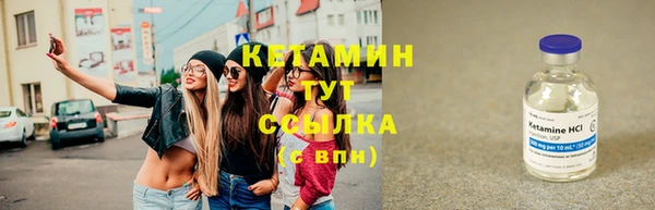 стафф Корсаков