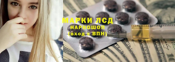 кокаин VHQ Анжеро-Судженск