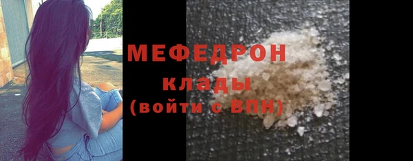 стафф Корсаков