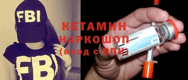 стафф Корсаков