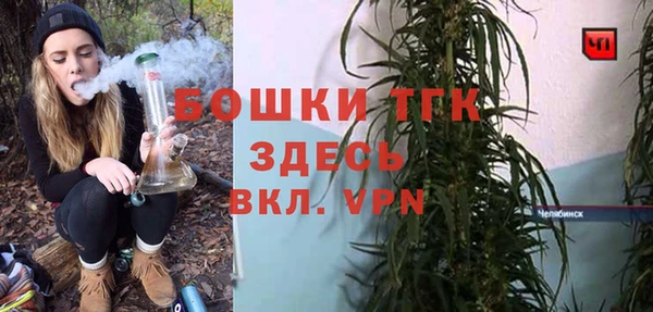 кокаин VHQ Анжеро-Судженск