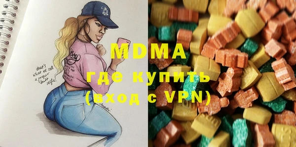 стафф Корсаков
