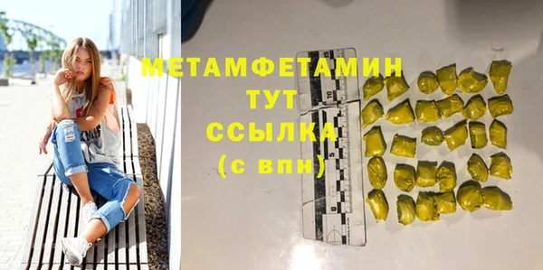 кокаин VHQ Анжеро-Судженск