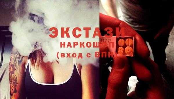 стафф Корсаков