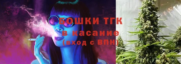 трава Апатиты