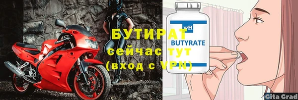 стафф Корсаков