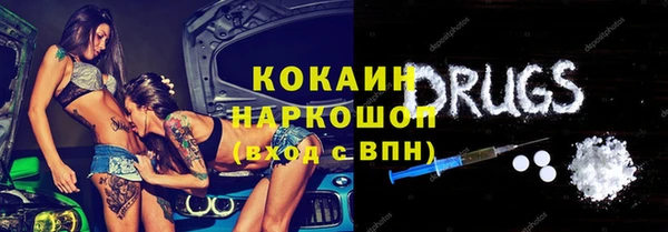 амфетамин Коряжма