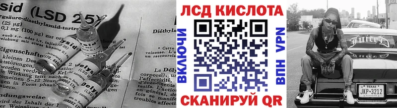Лсд 25 экстази ecstasy Онега