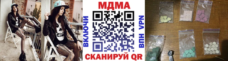 Купить  Онега  МДМА crystal 