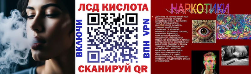 Купить  Онега  Марки NBOMe 1500мкг 